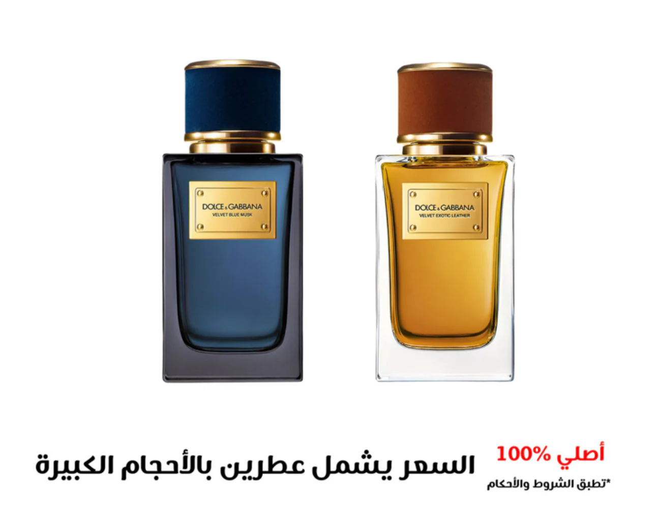 Dolce Gabbana مجموعة عطور2