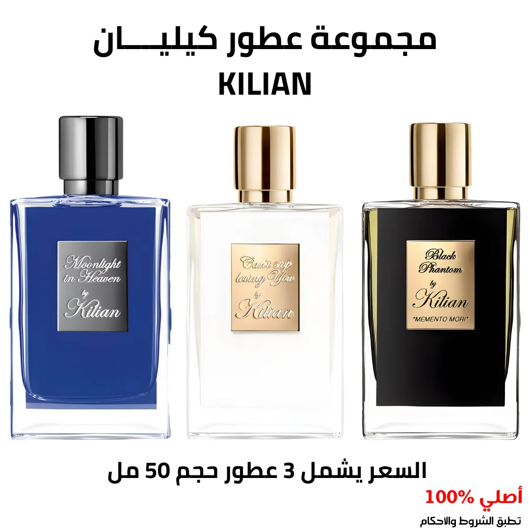 kelian
