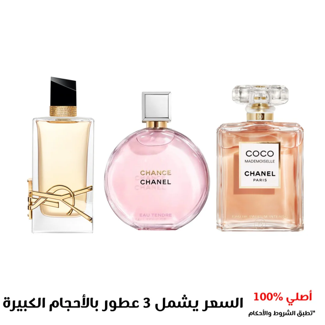 البيست سيلر النسائي