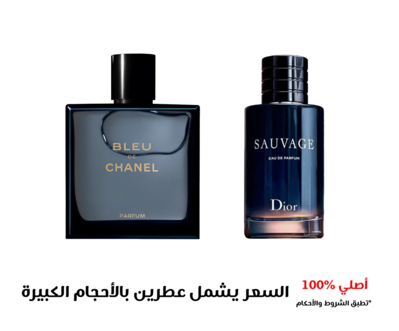 مجموعة رجالية 2