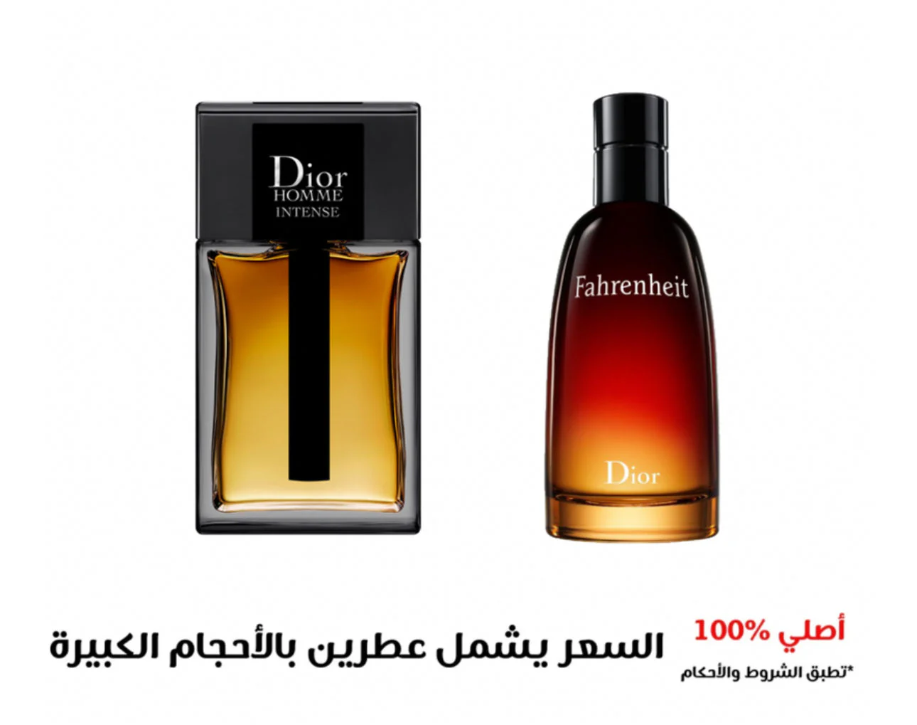 مجموعة رجالية 3