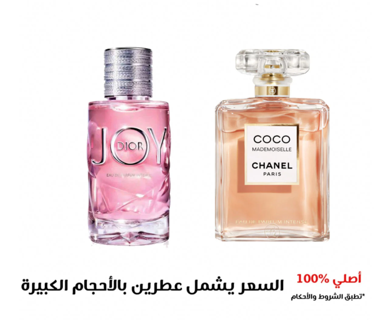 مجموعة نسائية 2