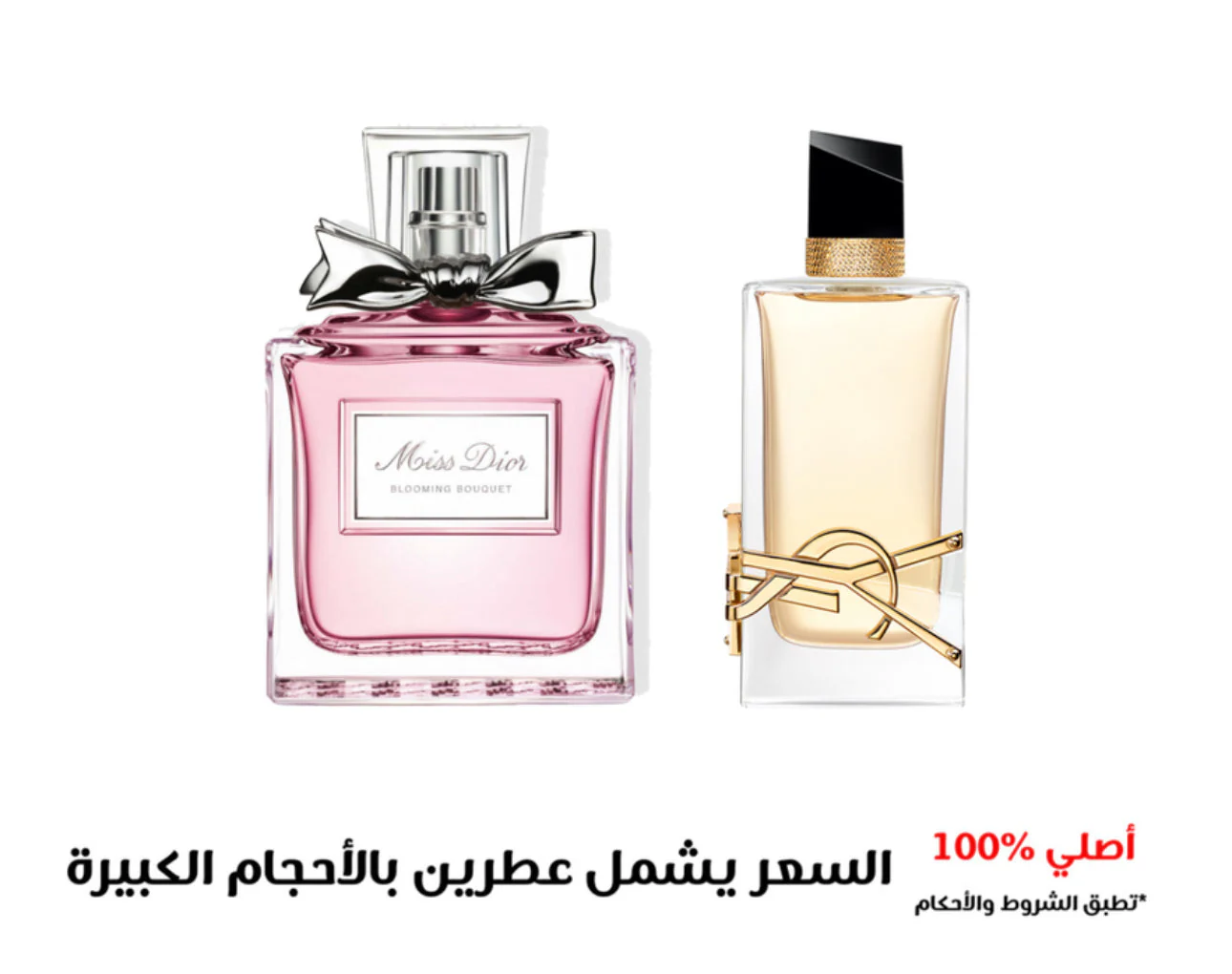 مجموعة نسائية 3