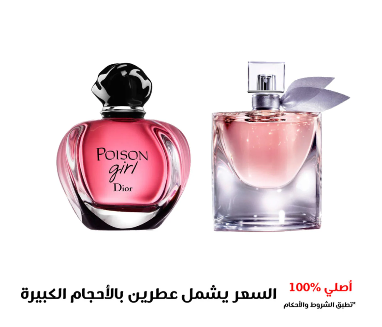 مجموعة نسائية 4